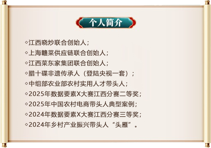 康振辉